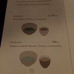 一保堂茶舗 喫茶室 嘉木 - 