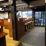 一保堂茶舗 喫茶室 嘉木 - 