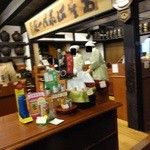 一保堂茶舗 喫茶室 嘉木 - 