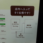 一保堂茶舗 喫茶室 嘉木 - 