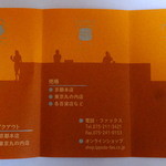 一保堂茶舗 喫茶室 嘉木 - 