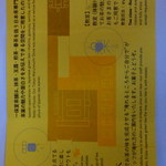 一保堂茶舗 喫茶室 嘉木 - 