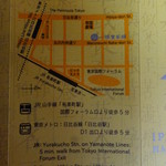 一保堂茶舗 喫茶室 嘉木 - 