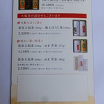 一保堂茶舗 喫茶室 嘉木 - 