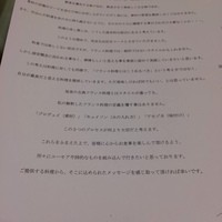 カンテサンス - 