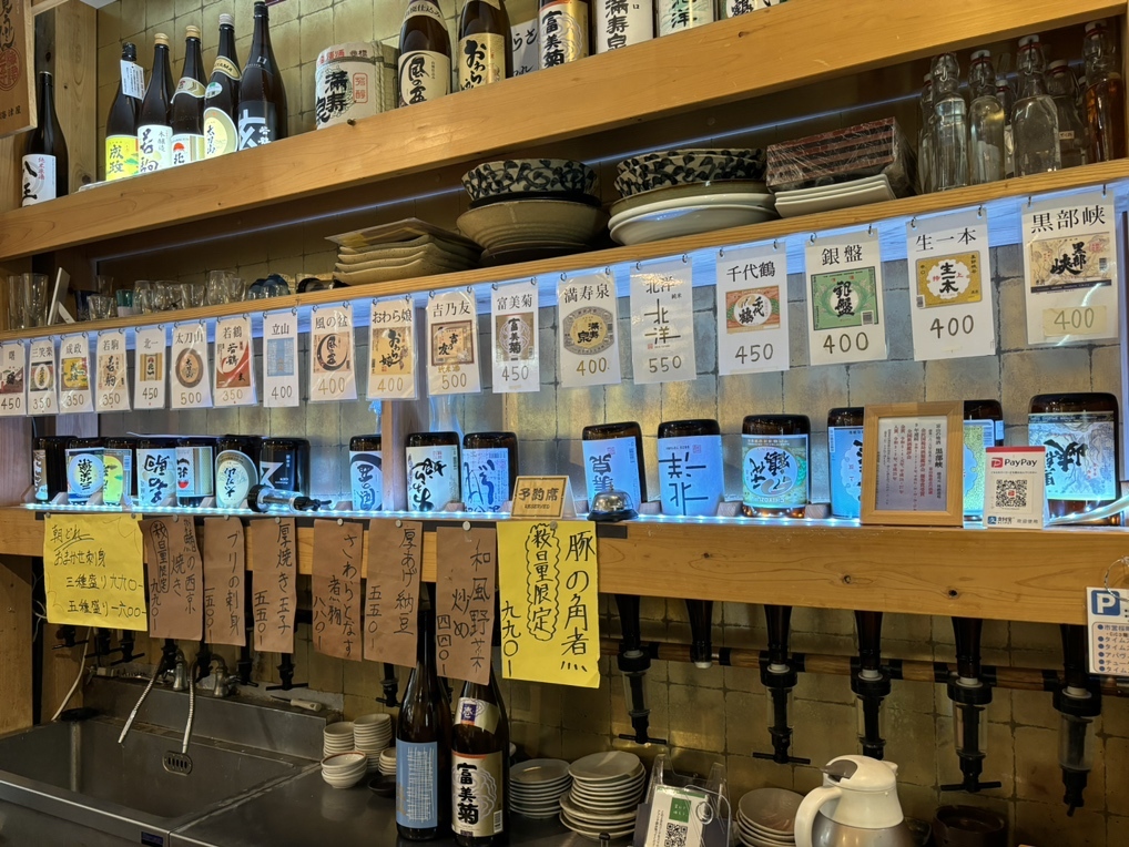 メニュー写真 : あらさん - 電鉄富山駅・エスタ前/居酒屋 | 食べログ