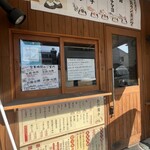 えんむすび - 