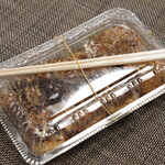 Yummy - 