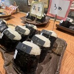 えんむすび - 