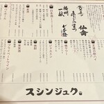 kabukisushi - 