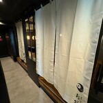 Kushiro No Robata O Tsuru - 