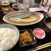 野方食堂