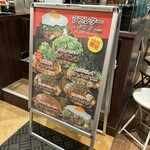 電光石火 ekie広島店 - 