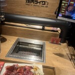 Yakiniku Raiku - 