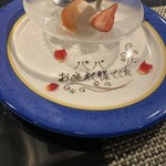 鉄板ステーキ 柏みその - 