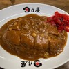 日乃屋カレー 渋谷三丁目店