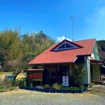 森のレストラン BOSCO - 