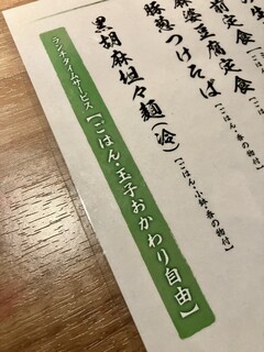h Negiya Heikichi - ありがとうございます♪本日玉子３つもいだだきました。また食べに来たいと思いますので、このサービス続けてくださいね。
