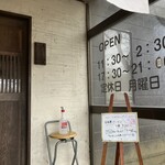 はりけんラーメン - 