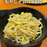 Yakiniku Horumon Chihara - 