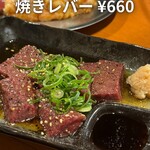 焼肉ホルモンちはら - 