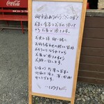 はりけんラーメン - 