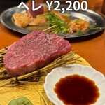 Yakiniku Horumon Chihara - 