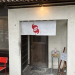 はりけんラーメン - 