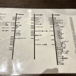 麺麺 - 屋台村のお料理が頂け、お勘定も一緒に出来ます