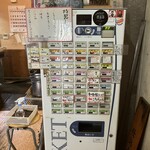 はりけんラーメン - 