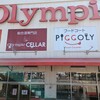ピッコリー オリンピック千葉桜木店