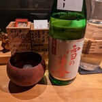 酒 秀治郎 - 