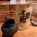 酒 秀治郎 - 