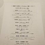 レフェルヴェソンス - 