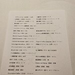 レフェルヴェソンス - 