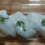 Tsukiji Sushichou - えんがわ