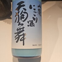 レフェルヴェソンス - 