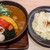 スープカレーGARAKU - 料理写真: