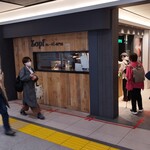 Zopfカレーパン専門店 グランスタ店 - 