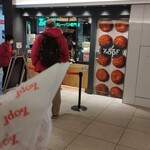 Zopfカレーパン専門店 グランスタ店 - 