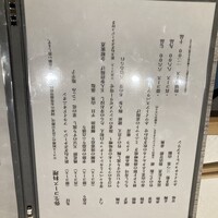 お料理 真 - 