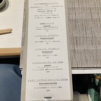 お料理 真 - 