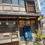 十割そば森本屋 - 