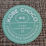 KOBE CHOCO - 