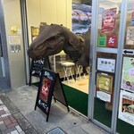 ガレージキッチン・トップ - 店頭の恐竜さん