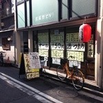 イチゴー - 201401　ｲﾁｺﾞｰ　お店まわり⇒