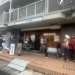 うどん日和 - 外観　開店時間直前