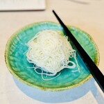 CINA New Modern Chinese - 