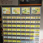 やたがらす UDON - 