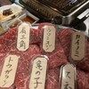 高屋敷肉店